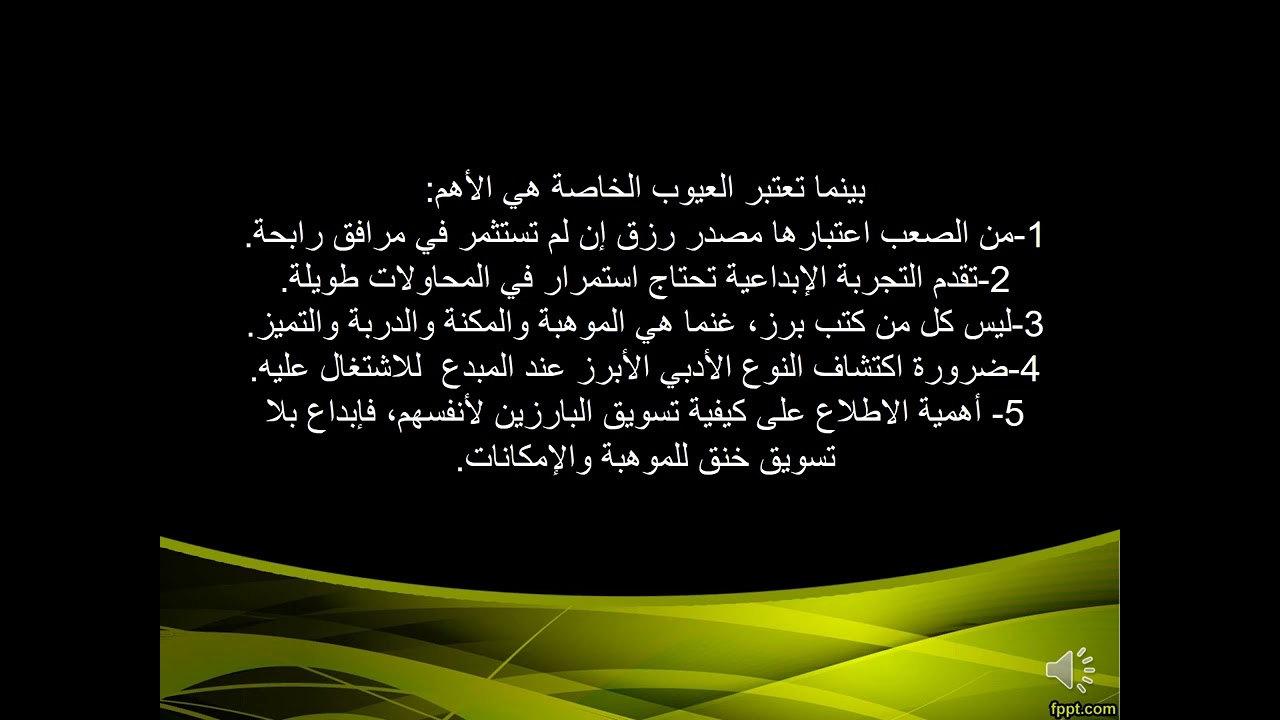 كيف نكتب رقميا3