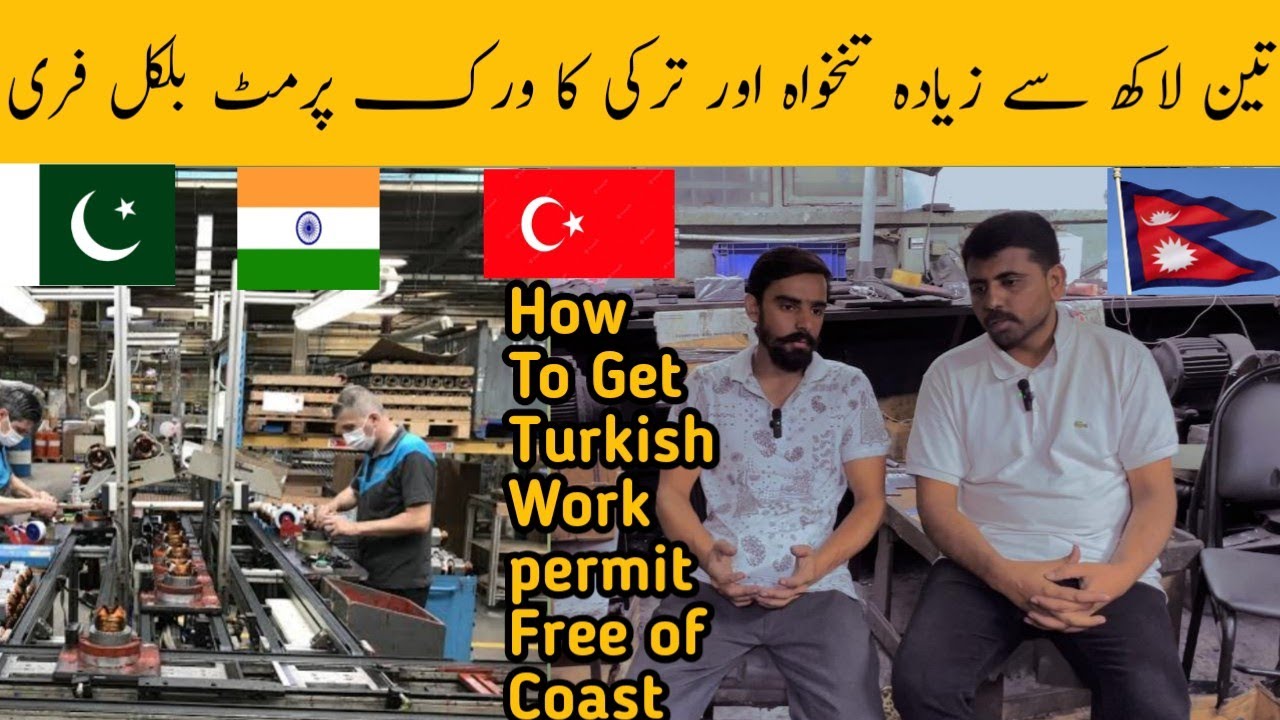 Turkey Salary Per Month 2023|Turkey Work Permit Visa 2023|Turkey Ka Hal Chaal
