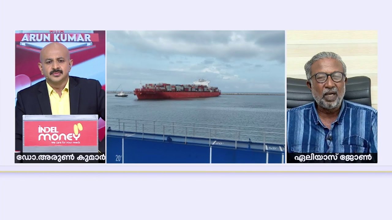 'ഇവിടെ കേന്ദ്രത്തിൻ്റെ പങ്ക് പരിമിതമാണ്'; ഏലിയാസ് ജോൺ | DEBATE WITH ARUN KUMAR