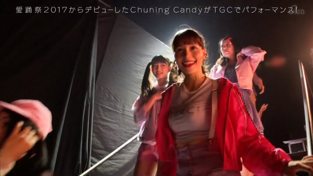 Chuning Candy：TGC 2018 AUTUMN/WINTER＠さいたまスーパーアリーナ(09/01)