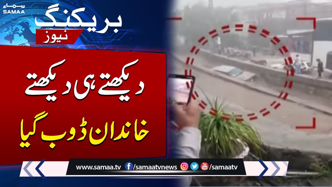 Cloudburst Triggers Flash Floods In Gilgit-Baltistan; 4 Tourists Dead, 15 Missing | Breaking News