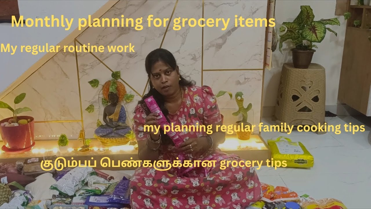 குடும்பப் பெண்களுக்கான grocery planning tips👍 my regular routine #shorts #grocery #monthlyplanning 