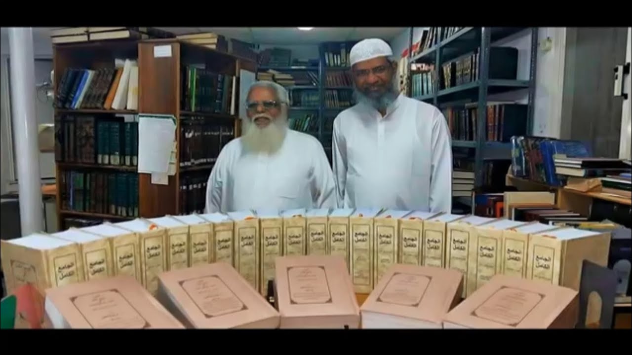 All Sahi Hadith in one Book. Dr Zakir Naik..