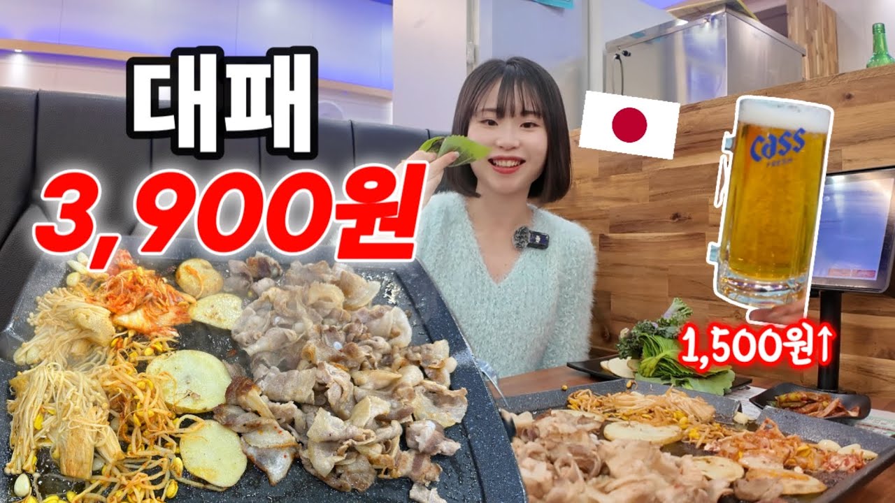 대패 3900원, 말이 돼? 일본인이 의심스러워서 가봤더니…
