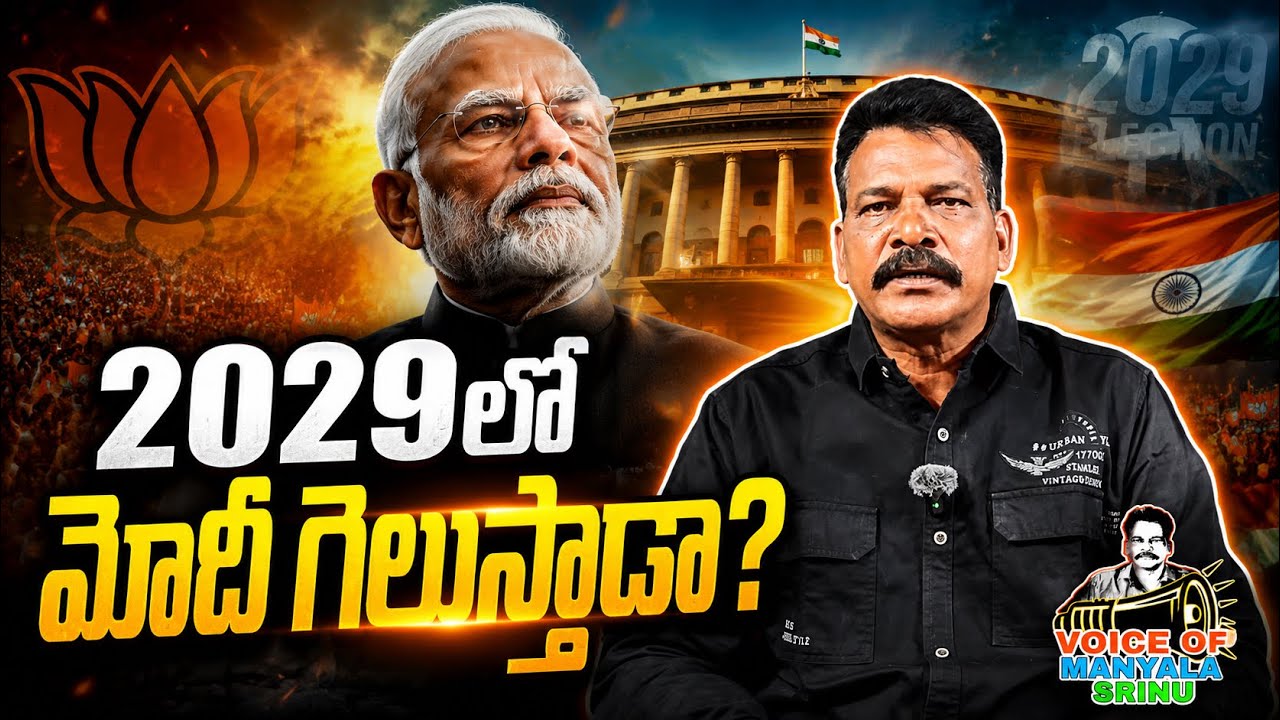 Will Modi Win the 2029 Elections? | Ground Reality Analysis