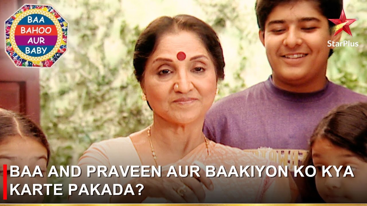 Baa Bahoo Aur Baby | Baa and Praveen aur baakiyon ko kya karte pakada?