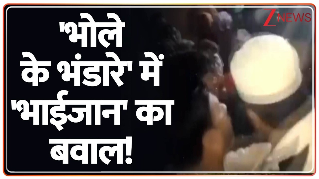 Deshhit: यूपी में शिवभक्तों पर हमला...नफरती कहां तक भागेंगे? Mahashivratri