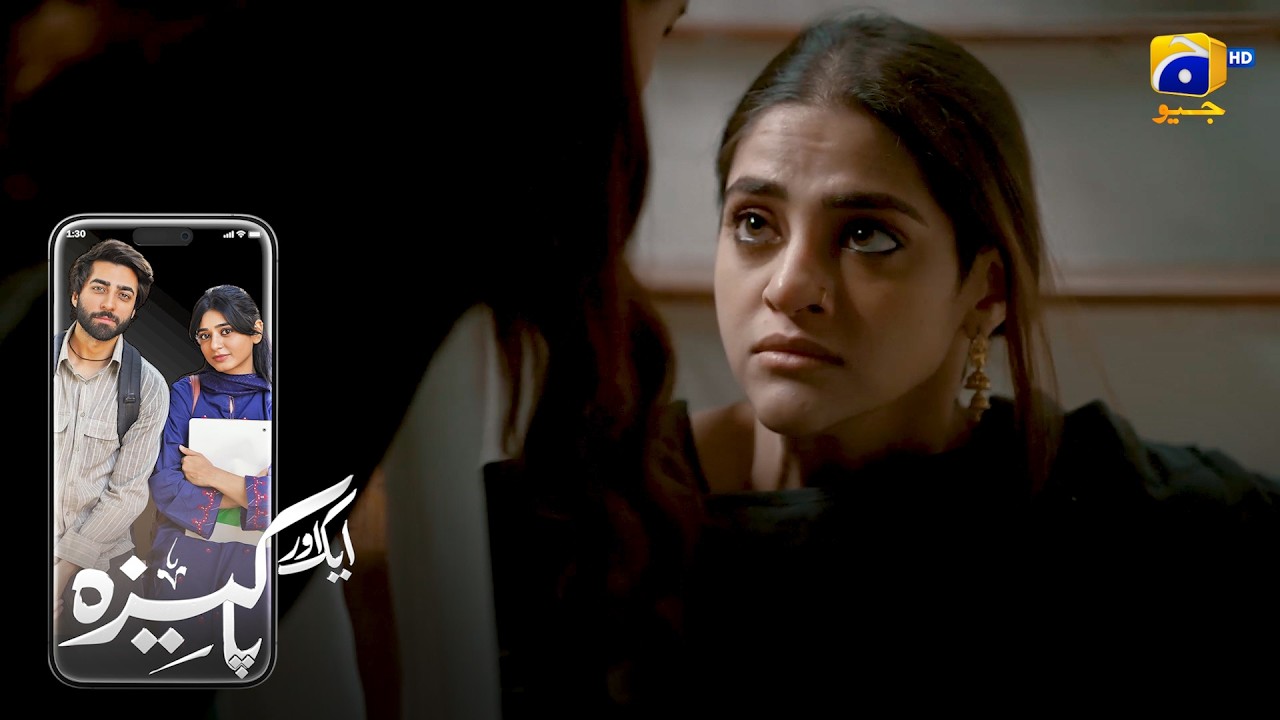 Koi Tumhara Nokar Nahin 😱 | Gohar Rasheed - Sehar Khan - Nameer Khan
