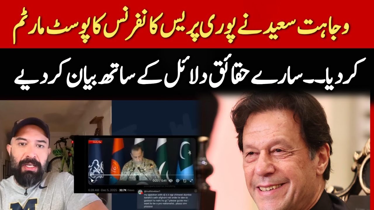 Wajahat Saeed Khan Exposes DG ISPR Presser — A Complete Postmortem