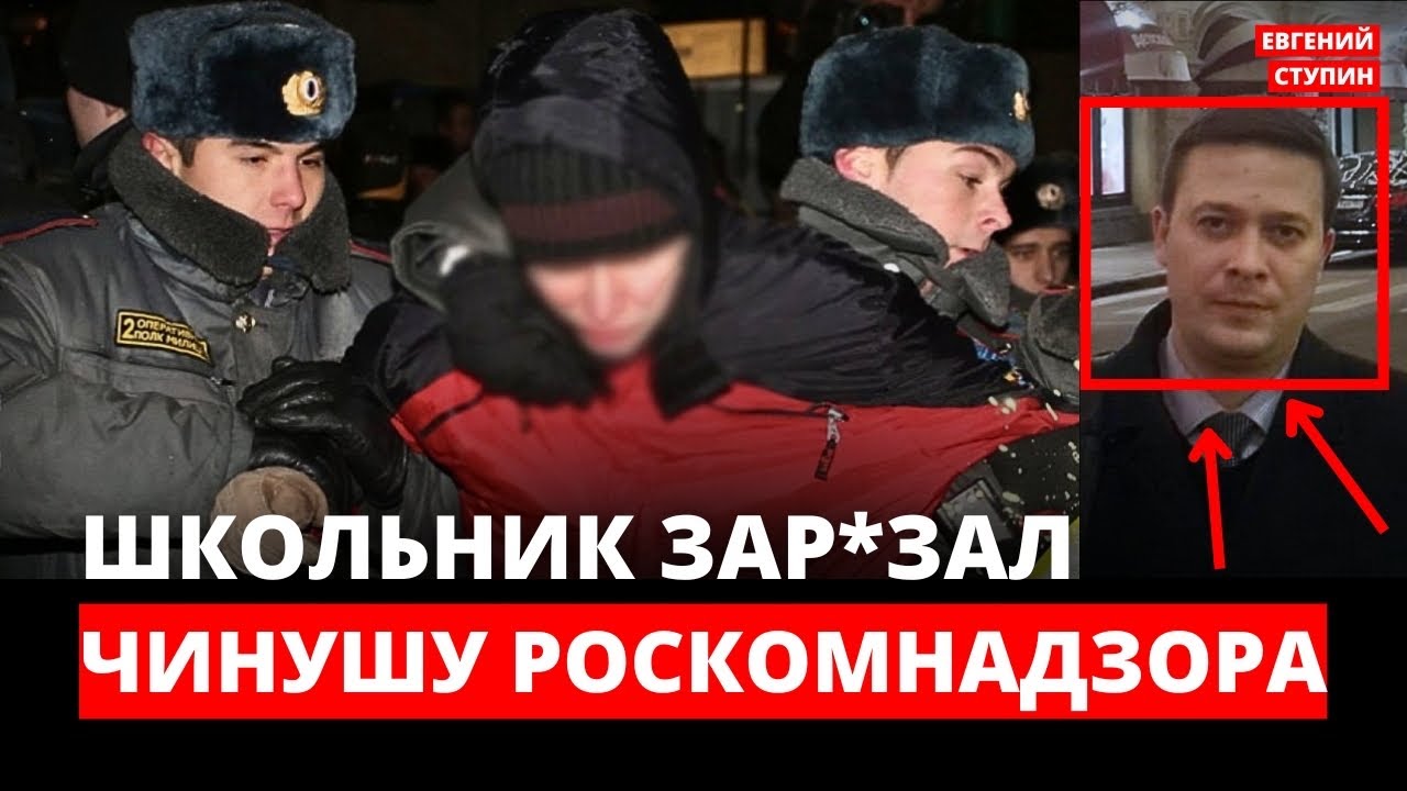 Страшная месть за блокировку интернета настигла чиновника