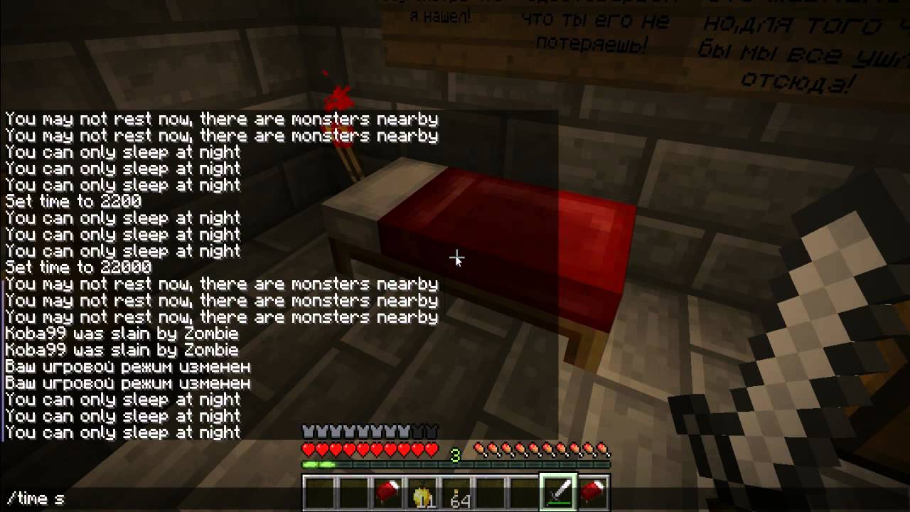 Minecraft прохождение карты Prison Escape