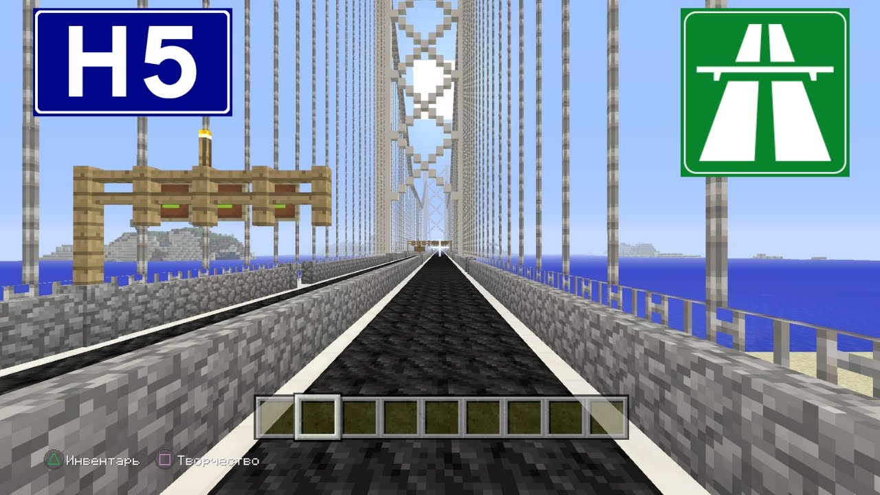 Minecraft  Freeway H5 , orientalis autovia ( last video of H5 )