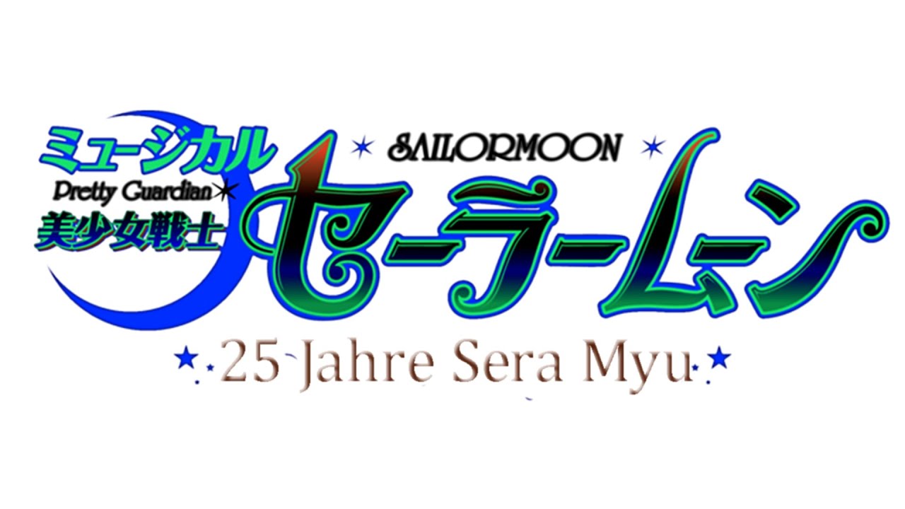 Yume Musical & SailorMoonGerman - 25 Jahre Sera Myu (2018) | Kamera 4 (Totale)
