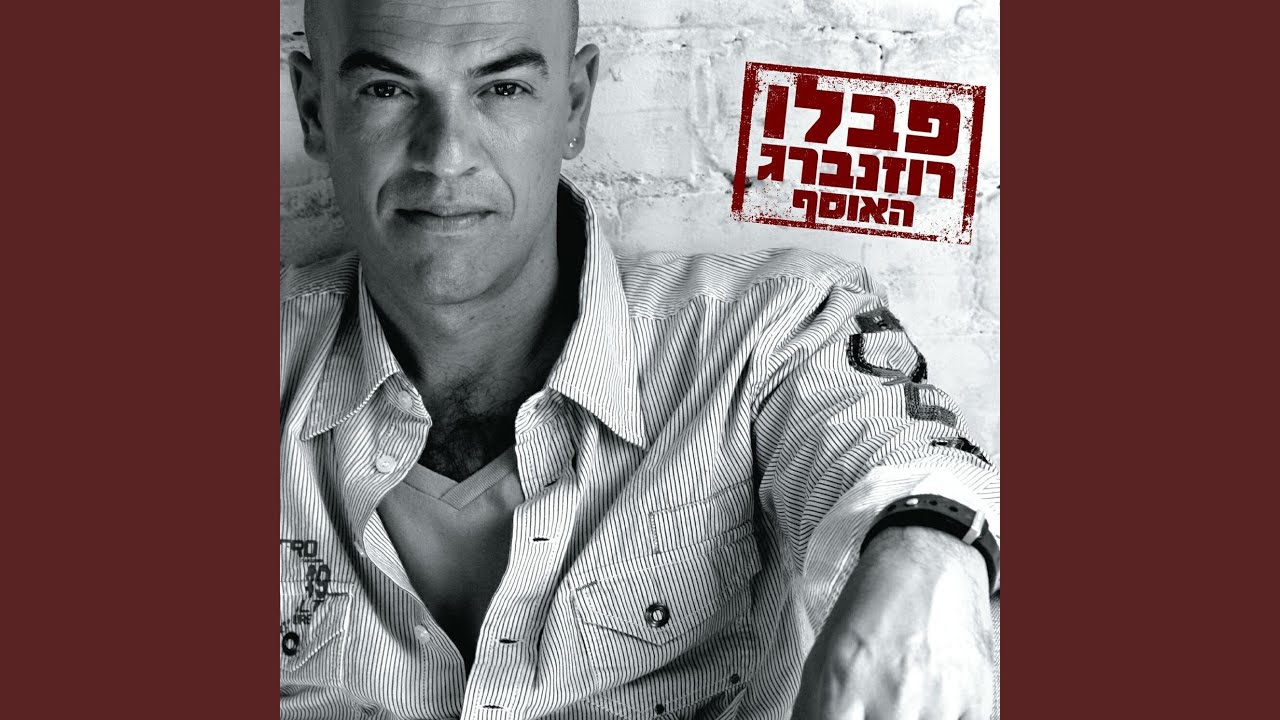 נר על החלון