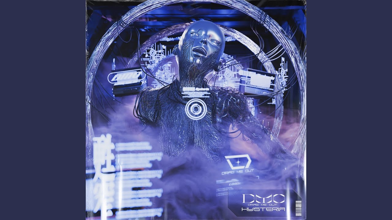D.M.O.