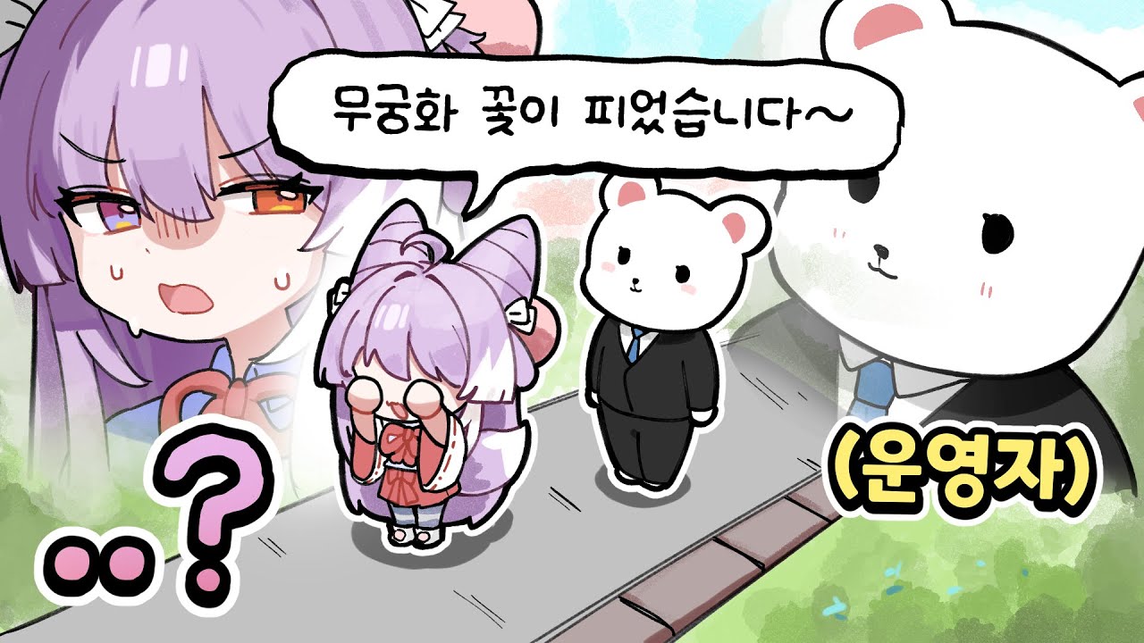 서버운영자한테 전담마크 당한다 [쌀멋서버]