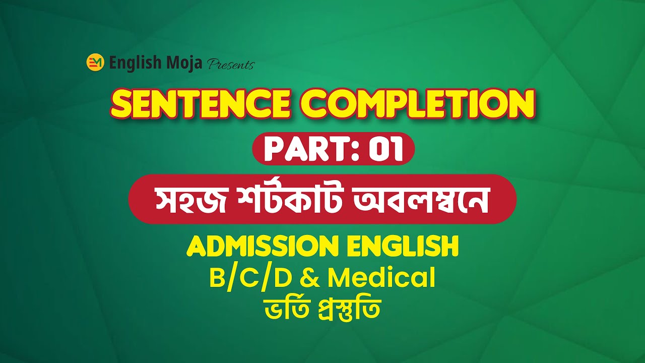 Sentence Completion | Part 01 | Miscellaneous | Admission English | Rafique Sir