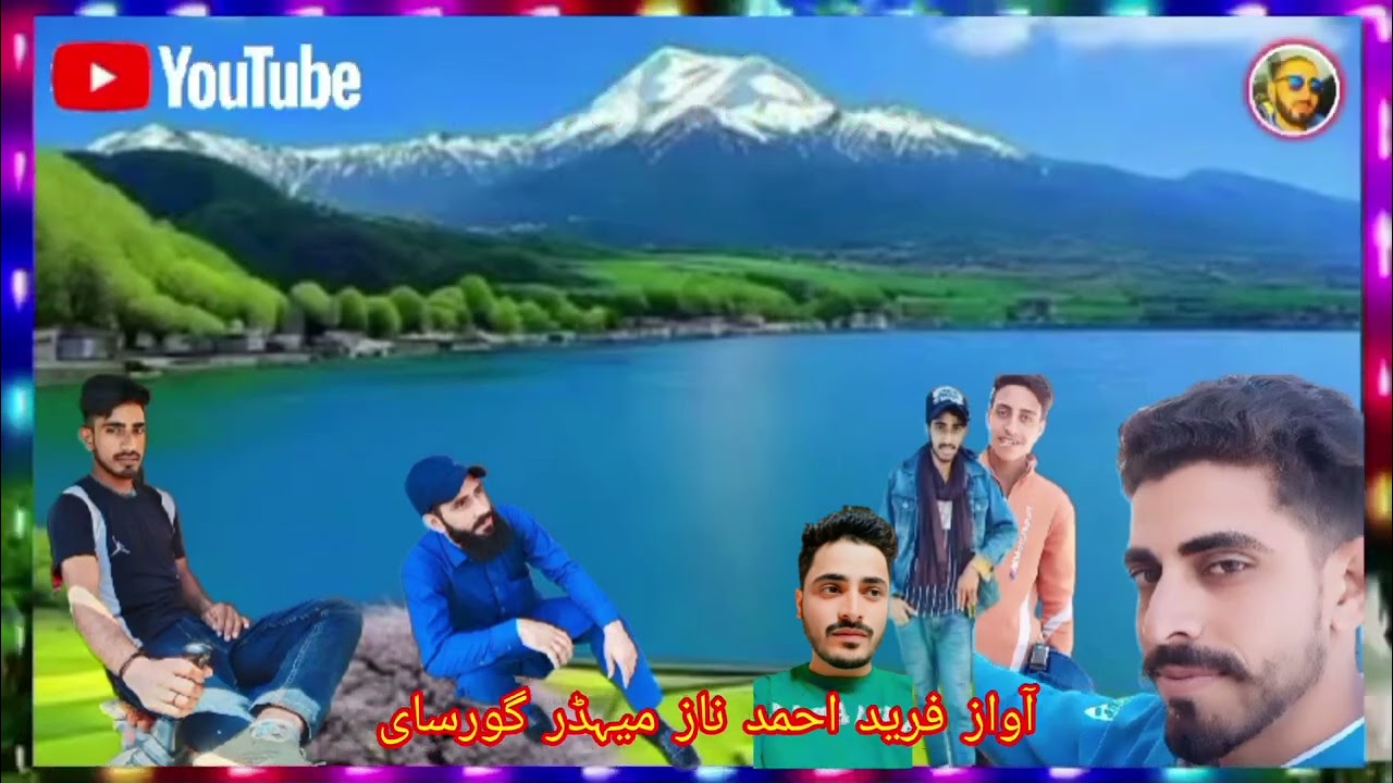 Dostou ki farmaish awaaz fareed Ahmed naaz