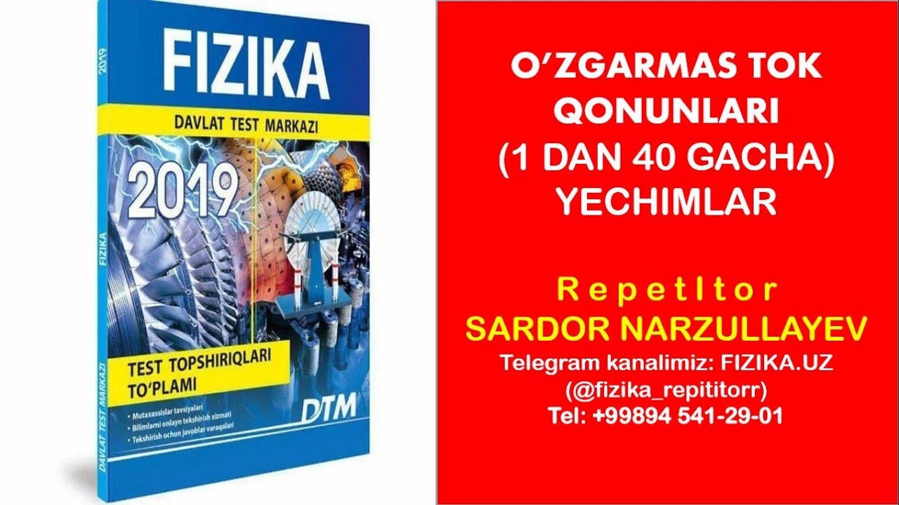 DTM 2019  O'ZGARMAS TOK QONUNLARI  1 DAN 40  GACHA YECHIM