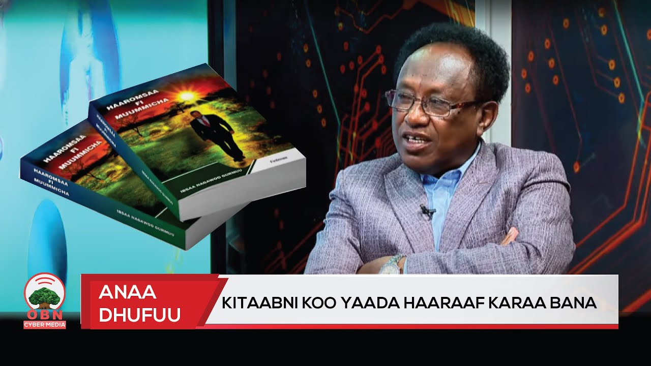 Anaa Dhufuu || Kitaabni koo Yaada haaraaf kara bana ||