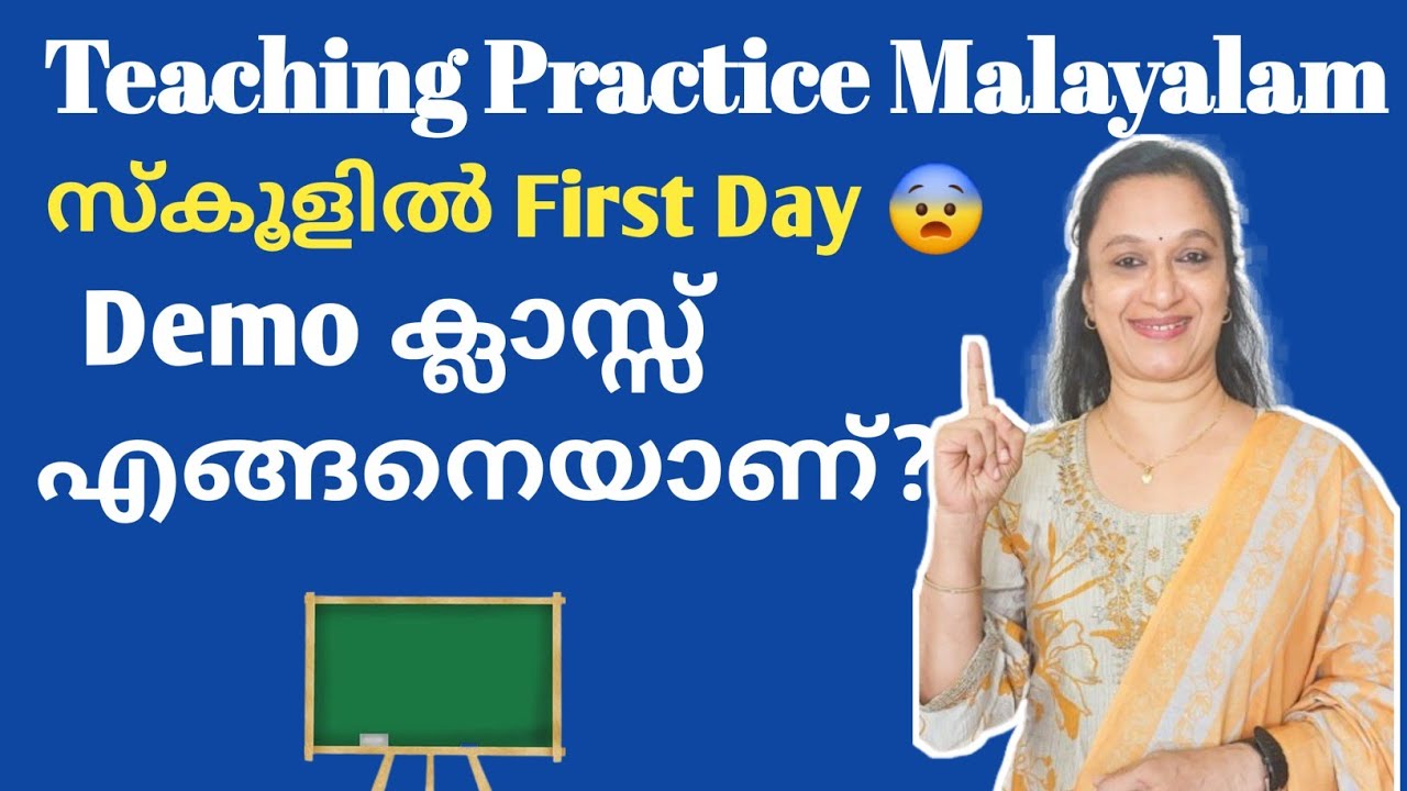 First Day of Teaching Practice - Malayalam