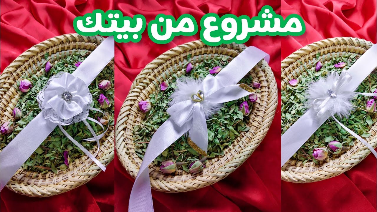 7 أشكال براسليات العروس لليلة الحنة مع ذكر ثمن البيع / مشروع مربح بدون راس مال كبير 😍
