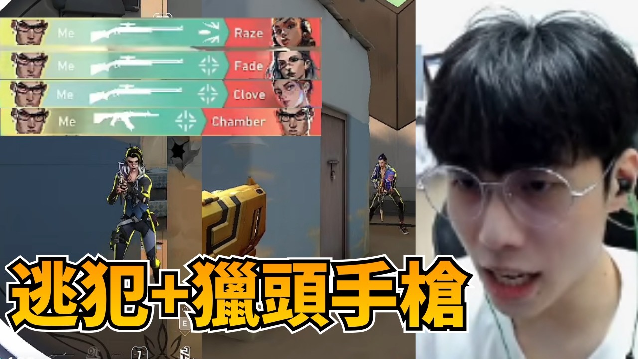 神話場 錢博爾 逃犯+獵頭手槍 1打5 ACE｜特戰英豪 第201集｜【均仔】