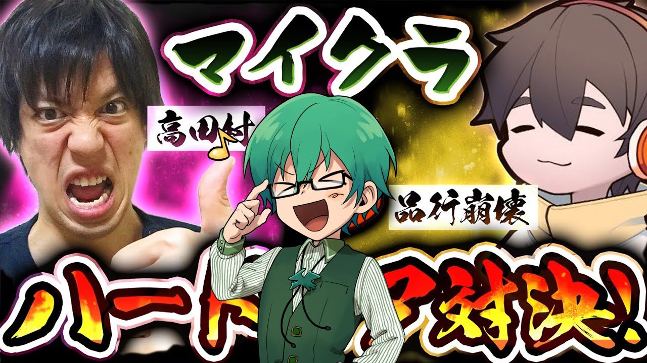 11/02【マイクラハードコア】ド堅い立ち回りで最後まで生き残る！　高田村チーム　プテはし視点