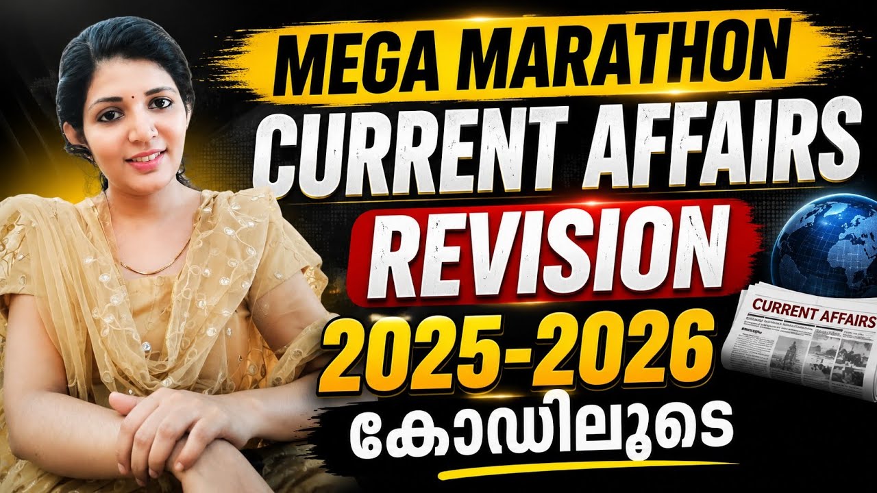 MEGA MARATHON CURRENT AFFAIRS||sruthys learning square ||PSC 