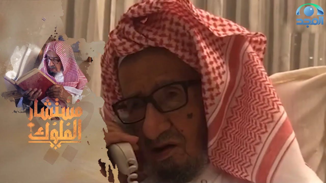 المكالمة الأخيرة من الشيخ ناصر الشثري لأبناءه قبل وفاته  