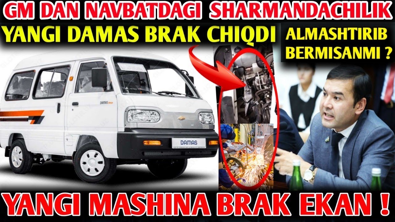 GM UZ AVUTO MOTRS YANA SHARMANDA BO'LDI, YANGI DAMAS BRAK CHIQDI, ГМ ЙАНА ШАРМАНДА БОЛДИ ДАМАС БРАК