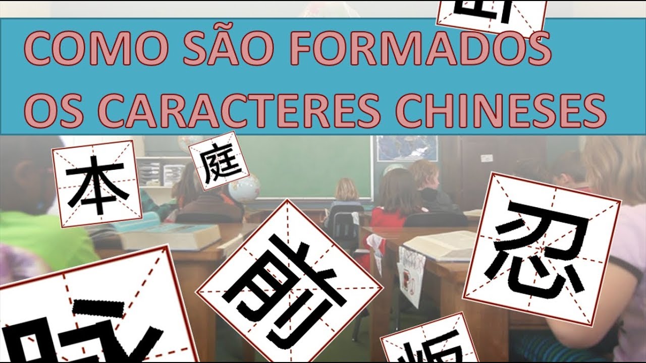 Aula de mandarim 20 - Formação dos ideogramas chineses