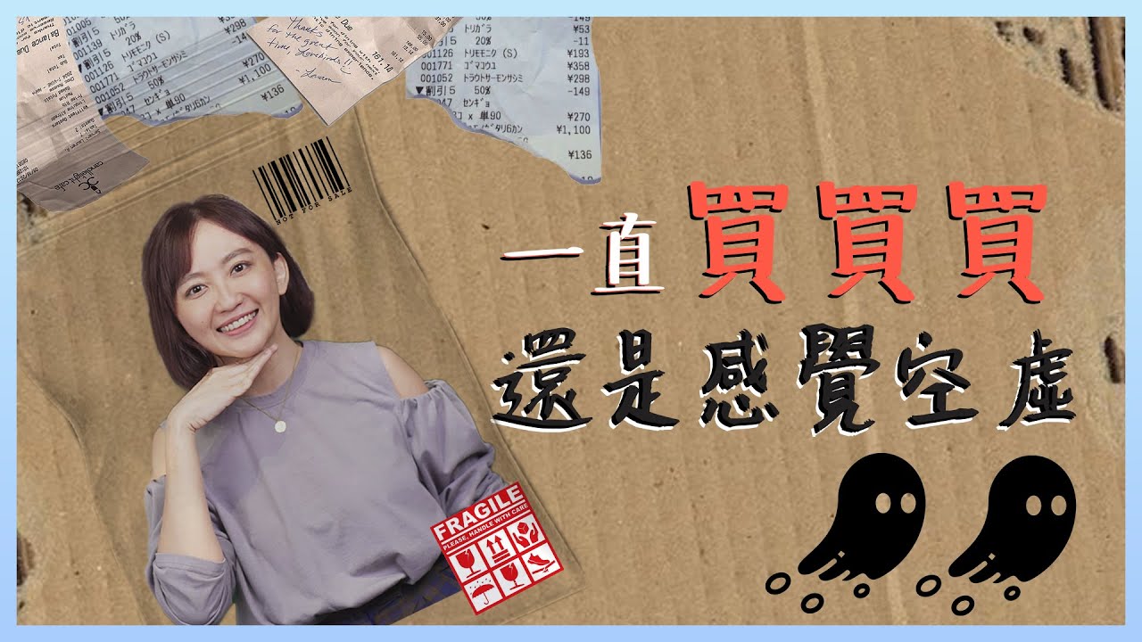活得輕鬆的關鍵在於，減少不必要的心理負擔～很make sense但今時今日很少人能做到～