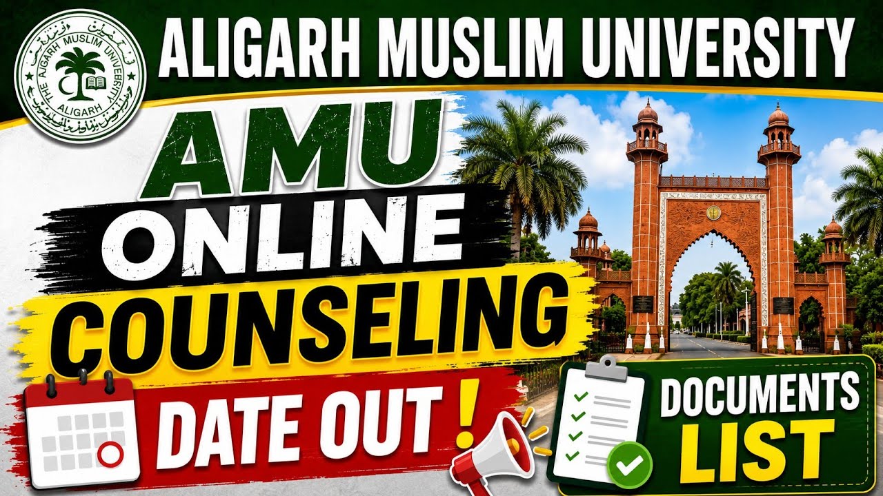 AMU Online Counselling date 2026 AMU Online Counselling schedule out🔥 #amu #jmi2026