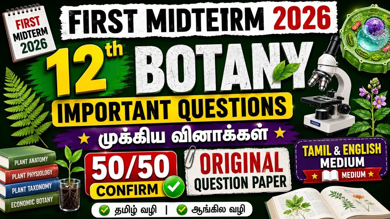 12th Botany First Midterm Question Paper 2026 | Tamil & English Medium | PDF Download