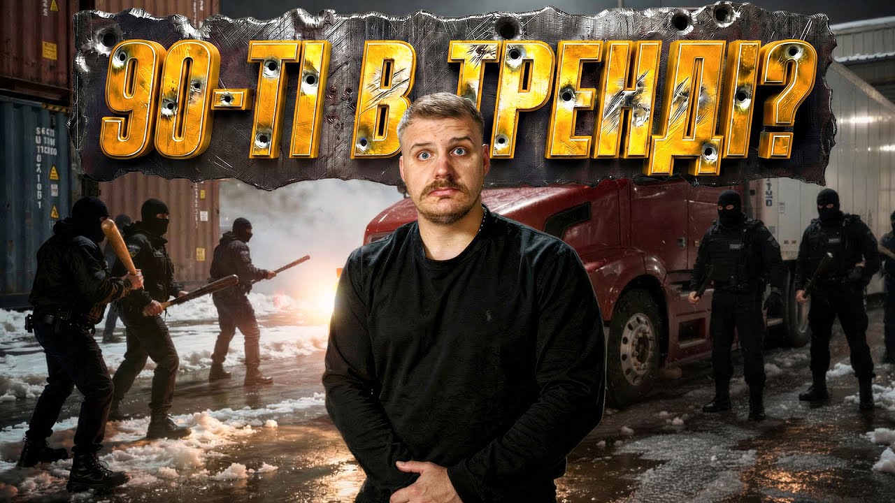ЦЕ МОЖЕ КОШТУВАТИ ЖИТТЯ! 😱 Трак злетів з дороги через шторм у США