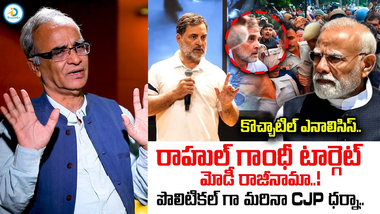 Suresh Kochattil Analysis On Delhi CJP Protest | Rahul Gandhi | PM Modi | Dharmendra Pradhan #IDPost