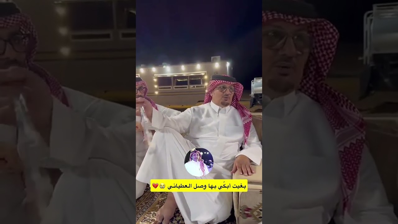 بغيت ابكي بها وصل العطياني الهاب الوسيدي