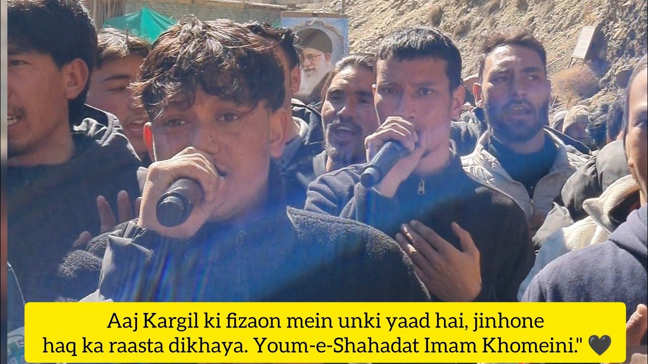 Aaj Kargil ki fizaon mein yaad hai, jinhone haq ka raasta dikhaya. Youm-e-Shahadat Imam Khomeini.