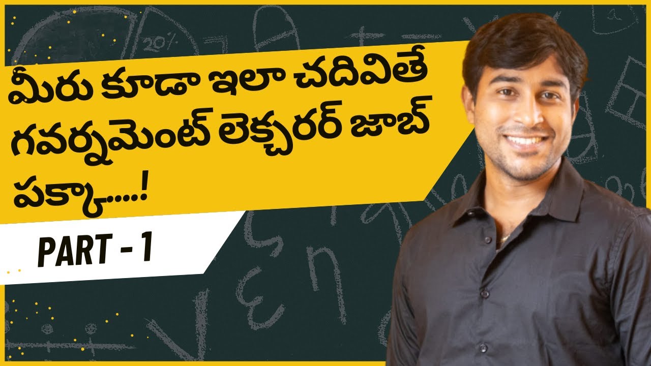 How to become a government college lecturer? - APPSC GOVT LECTURER PART 1