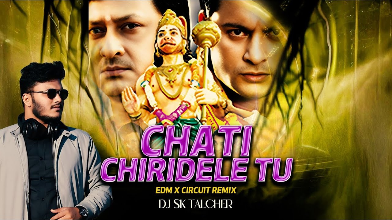 Chhati Chiridele Tu - VIRAL DJ | EDM CIRCUT | DJ SK TALCHER | Sidhant & Anubhav | Odia Evergreen