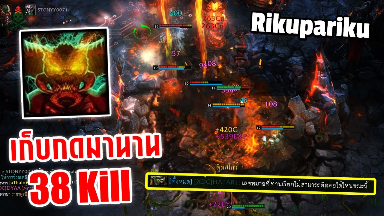 HON MVP Ravenor Rikupariku - 1700+ MMR CM เก็บกดมานาน