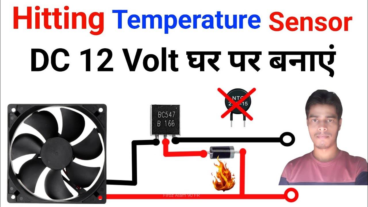 Heating Temperature Sensor | DC Fan Chalane Wala | सबको काम आएगा देखिए 