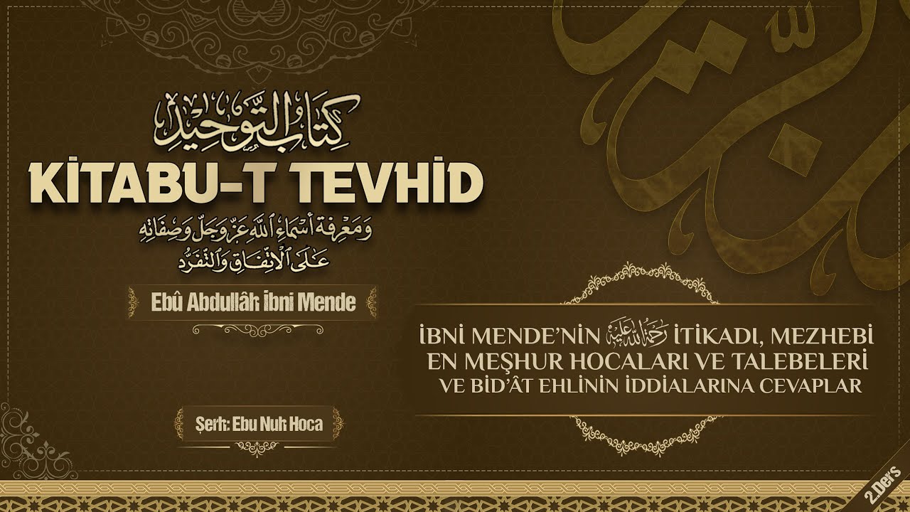 2 - Kitabut Tevhid | İbn Mende'nin İtikadı, Mezhebi, Hocaları ve Talebeleri... | Ebu Nuh Hoca