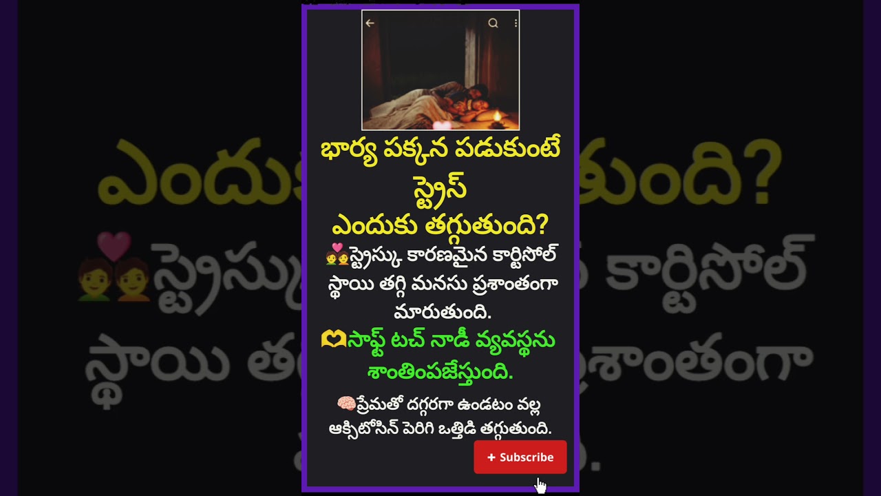 Jeevitha satyalu | Manchi matalu | inspiring quotes| motivational quotes | telugu  quotions