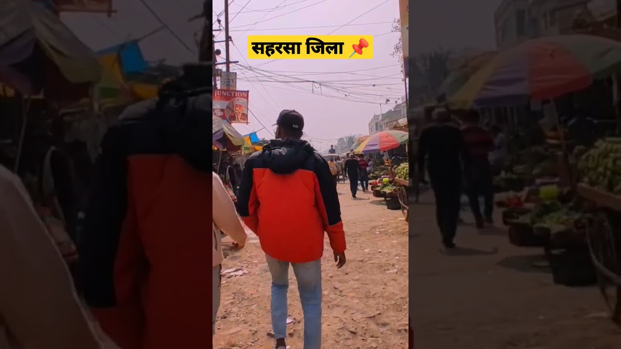 saharsa jila | saharsa junction | saharsa station