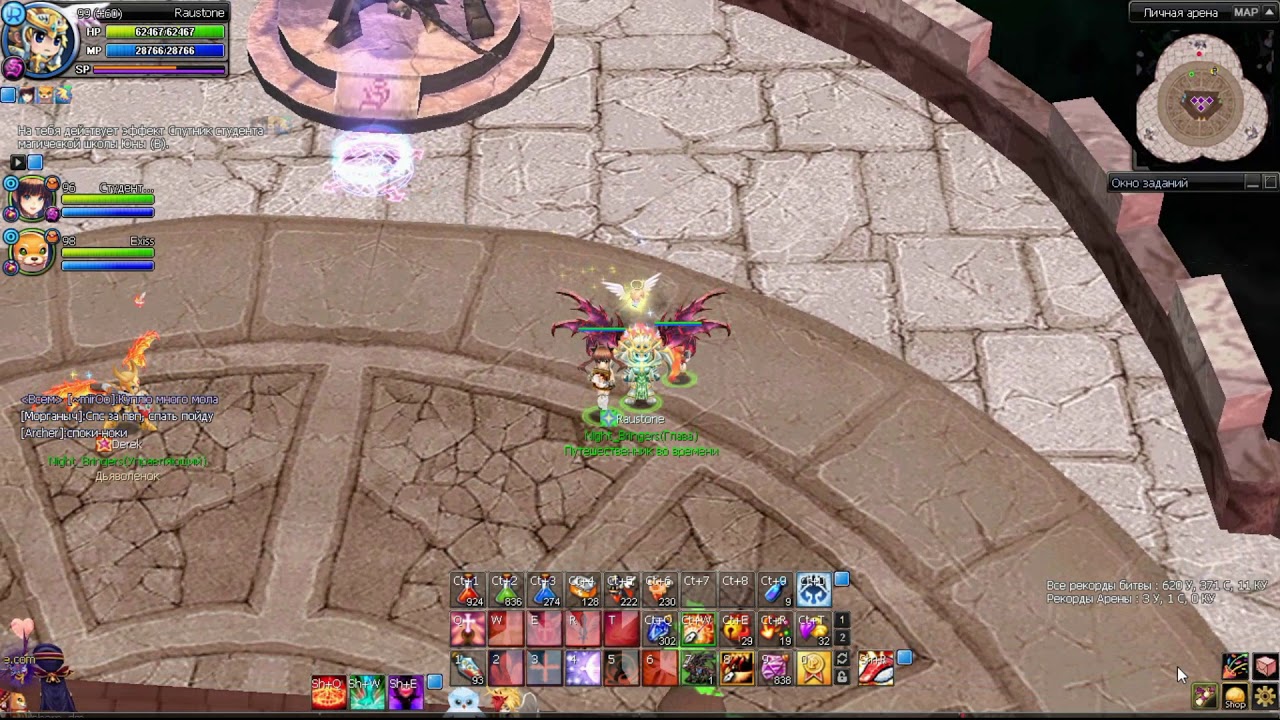 Nostale RU #2 Arena PvP 1-8 SP Raustone vs Derek rematch