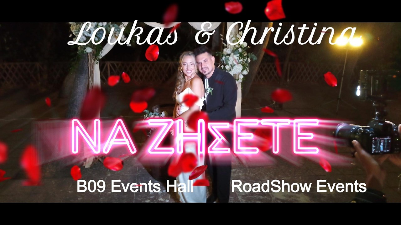 Loukas & Christina Wedding Party – Pure vibes, amazing people & unforgettable moments!