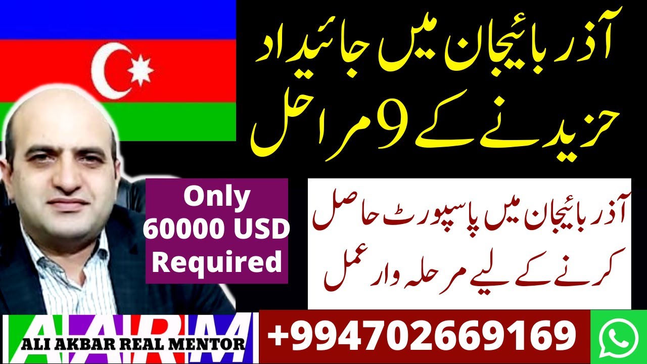 Nine Steps to Buy Property in Azerbaijan, Step by Step Process for getting PR & Passport in Az