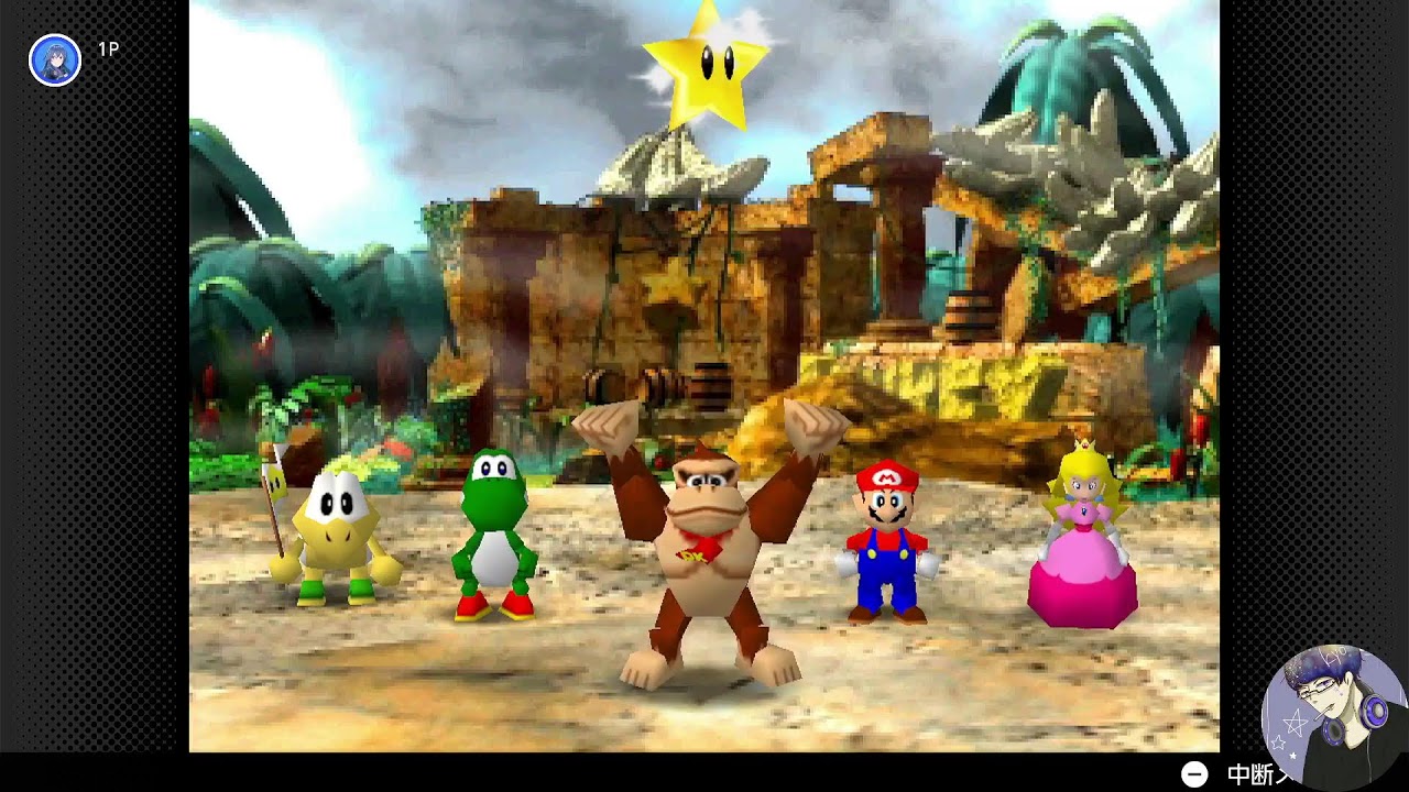 友人と64のマリオパーティ遊びマース